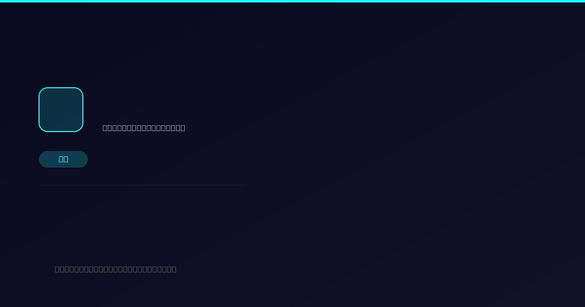 제주 클럽 커튼 썸네일